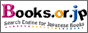 Books.or.jp