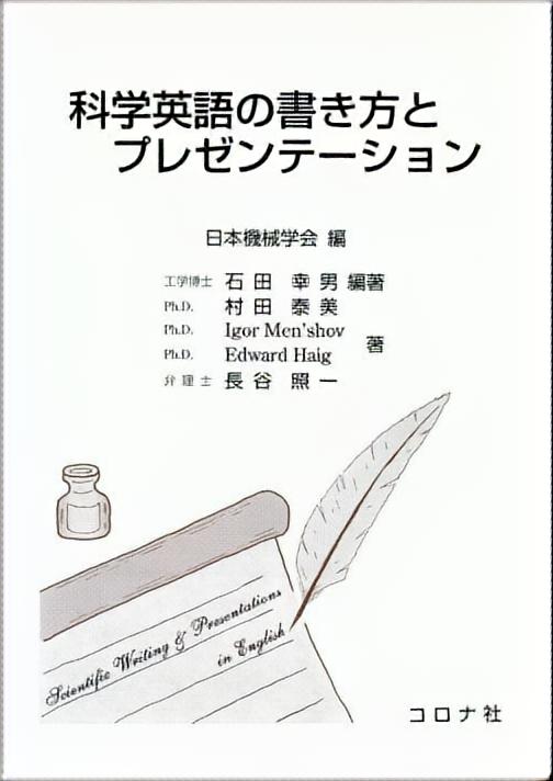 宮崎県の地質 フィールドガイド