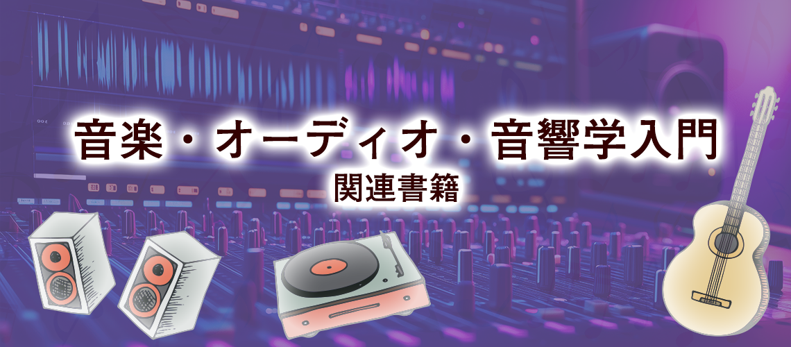 特集タイトル