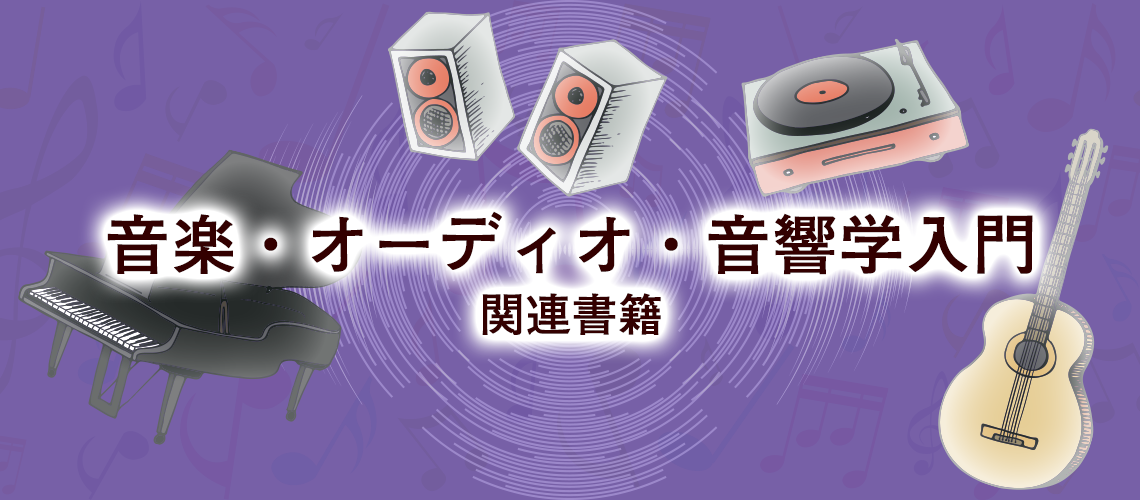 特集タイトル