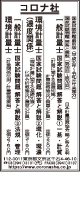 読売新聞広告掲載(2021年9月7日)