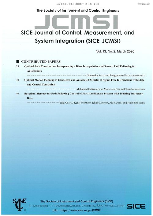 SICE Journal of Control, Measurement, and System Integration 13巻2号