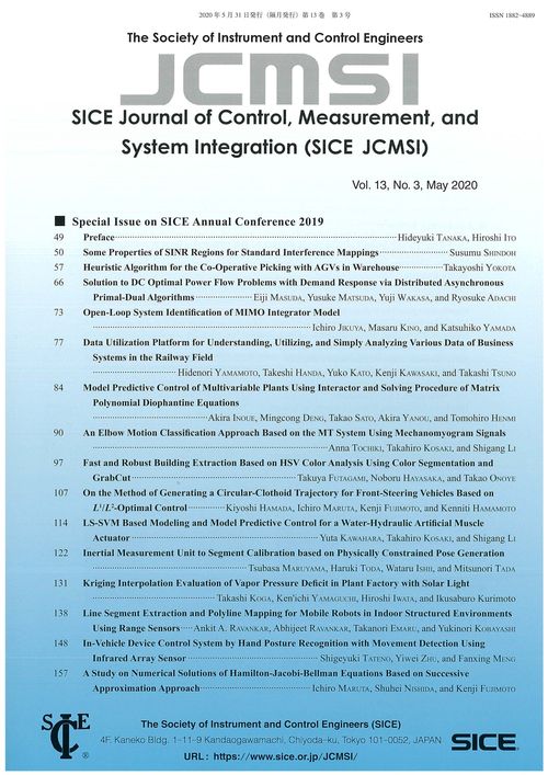 SICE Journal of Control, Measurement, and System Integration 13巻3号