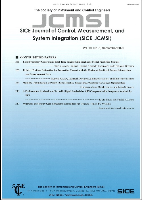 SICE Journal of Control, Measurement, and System Integration 13巻5号