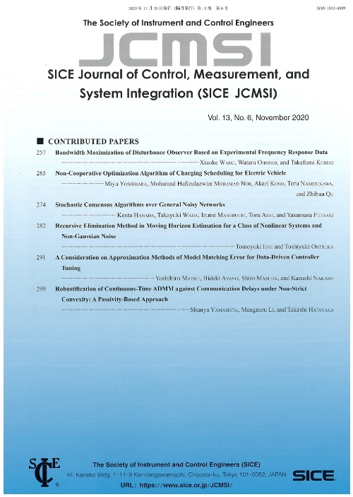 SICE Journal of Control, Measurement, and System Integration 13巻6号
