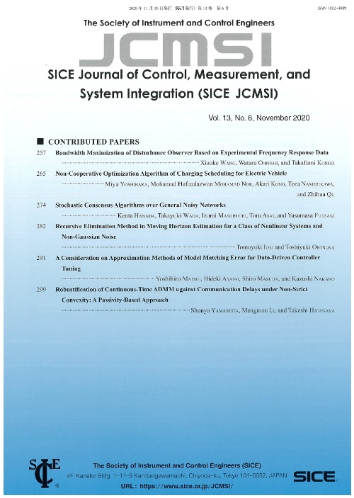 SICE Journal of Control, Measurement, and System Integration 13巻6号