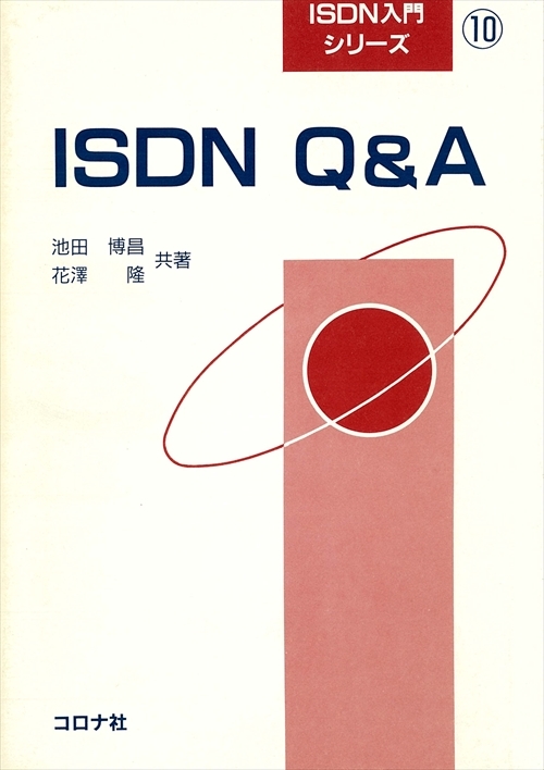 ISDN Q&A