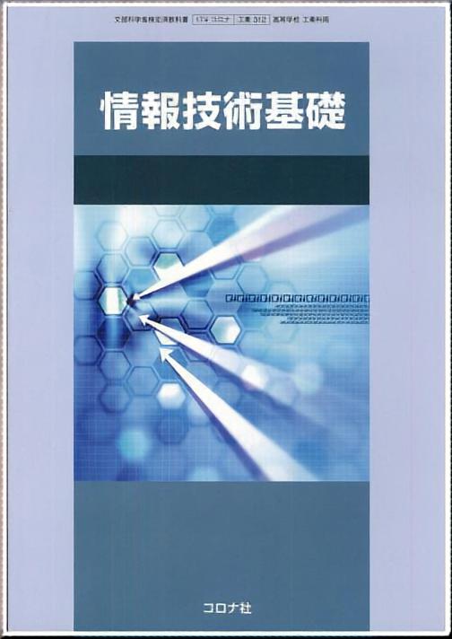 現代非線形科学シリーズ 1 非線形解析入門 | コロナ社