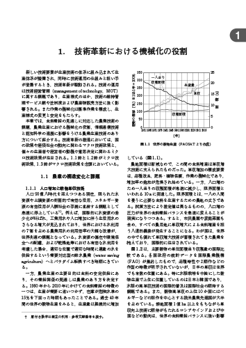 体裁見本